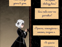 Превью выпуска №23