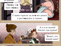 Превью выпуска №24