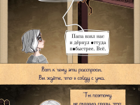 Превью выпуска №19