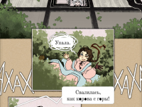 Превью выпуска №14