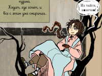 Превью выпуска №15