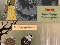 Превью выпуска №16