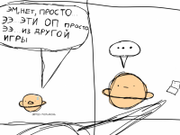 Превью выпуска №2