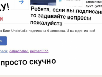 Превью выпуска №3