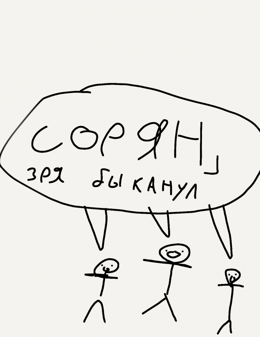 Комикс Blox Fruits: выпуск №22