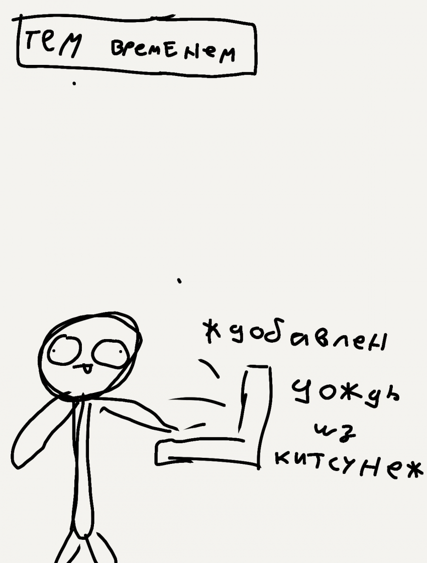 Комикс Blox Fruits: выпуск №25