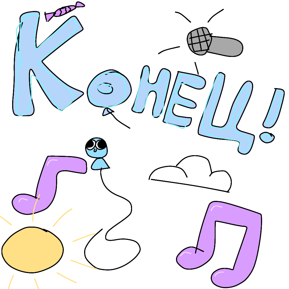 Конец