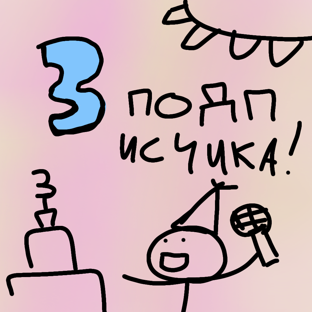 Комикс UnderLol: выпуск №59