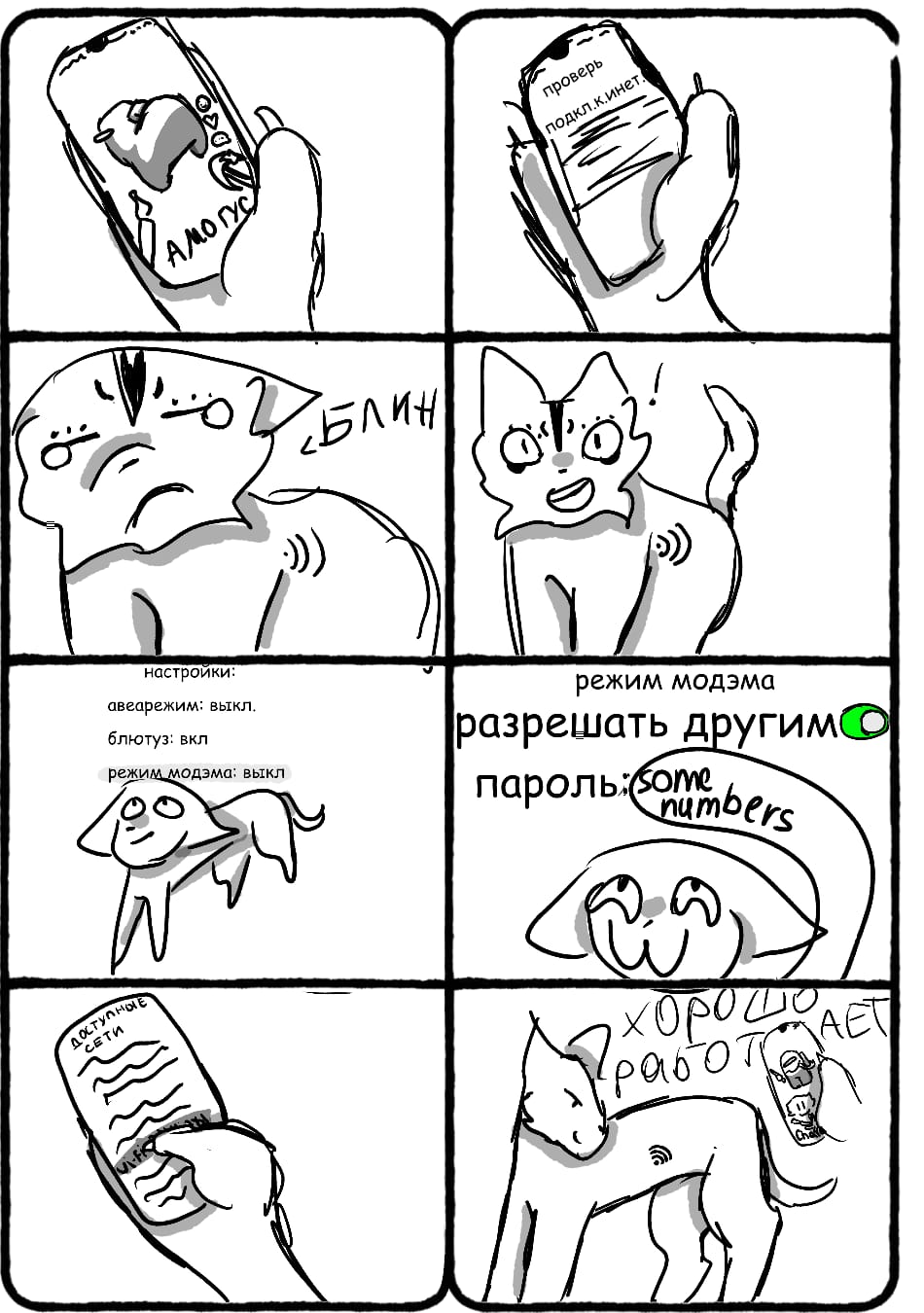 СЕКРЕТНЫЙ КАДР!!!