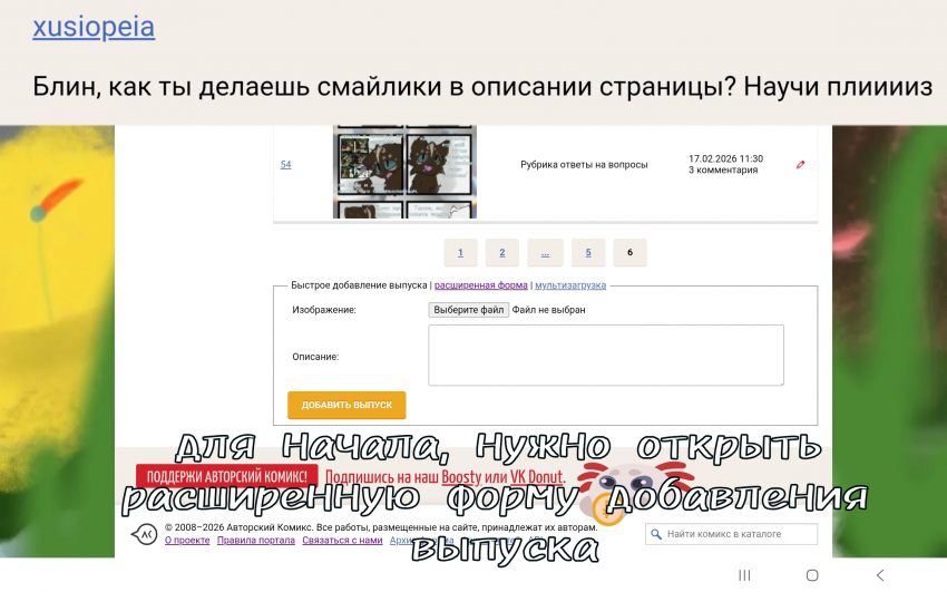 Рубрика ответы на вопросы