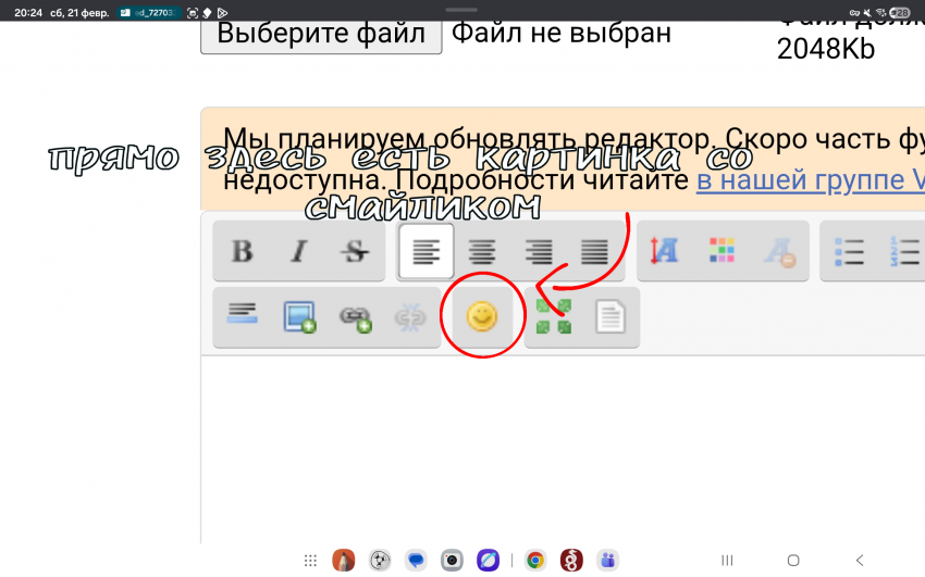 Рубрика ответы на вопросы