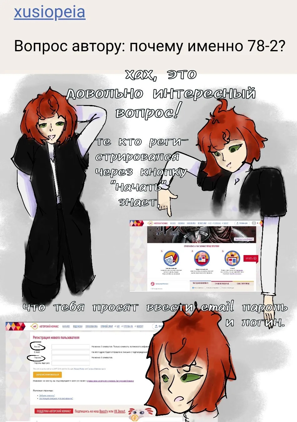 Рубрика ответы на вопросы