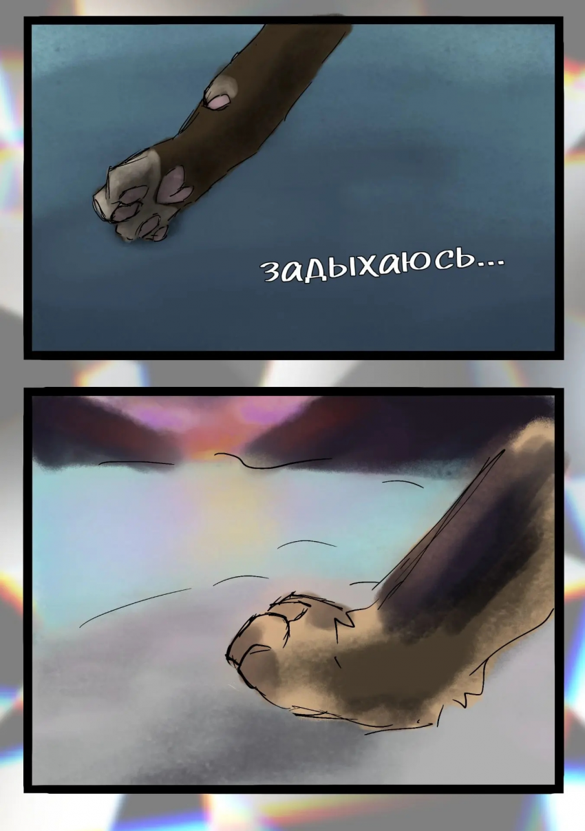Глава 3