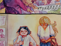 Превью выпуска №11