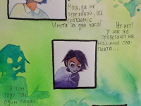 Превью выпуска №16