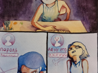 Превью выпуска №19