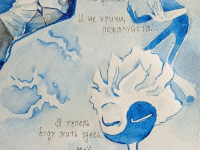 Превью выпуска №25