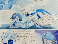 Превью выпуска №26