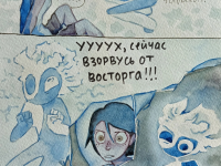 Превью выпуска №27