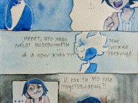 Превью выпуска №28