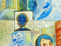 Превью выпуска №29