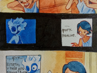 Превью выпуска №32