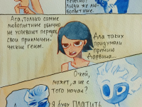 Превью выпуска №33