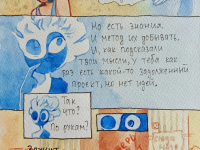 Превью выпуска №34