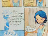 Превью выпуска №35