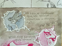 Превью выпуска №38