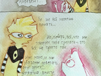 Превью выпуска №39