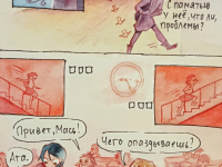 Превью выпуска №43