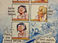 Превью выпуска №44