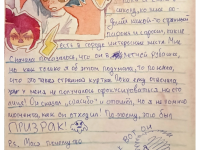 Превью выпуска №47