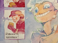 Превью выпуска №49