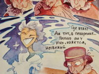 Превью выпуска №50