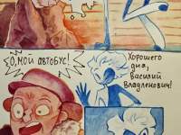 Превью выпуска №51