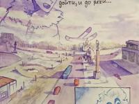 Превью выпуска №52