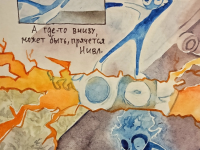 Превью выпуска №56