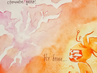 Превью выпуска №60