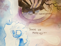 Превью выпуска №61