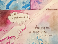 Превью выпуска №64