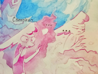 Превью выпуска №65