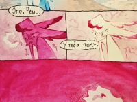 Превью выпуска №67