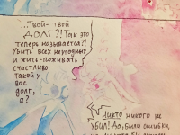 Превью выпуска №72