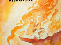 Превью выпуска №76