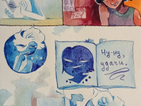 Превью выпуска №78