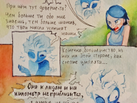 Превью выпуска №83