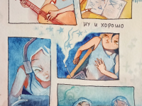 Превью выпуска №87