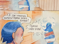 Превью выпуска №91